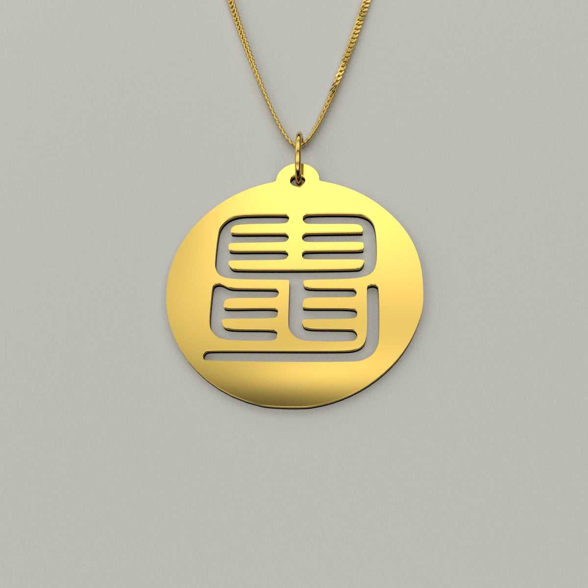 Seal Script Hollow Circ Necklace - Rat