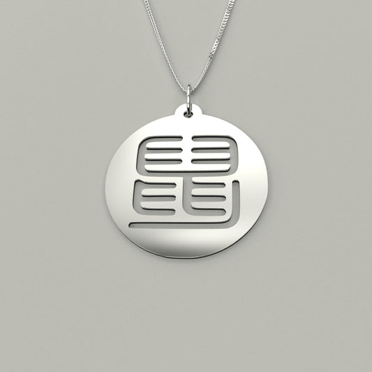 Seal Script Hollow Circ Necklace - Rat