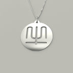 Seal Script Hollow Circ Necklace - Ox