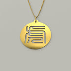 Seal Script Hollow Circ Necklace - Tiger