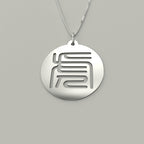 Seal Script Hollow Circ Necklace - Tiger