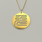 Seal Script Hollow Circ Necklace - Rabbit