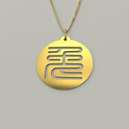 Seal Script Hollow Circ Necklace - Rabbit