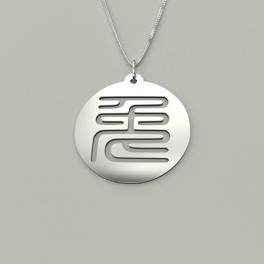 Seal Script Hollow Circ Necklace - Rabbit