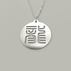 Seal Script Hollow Circ Necklace - Dragon