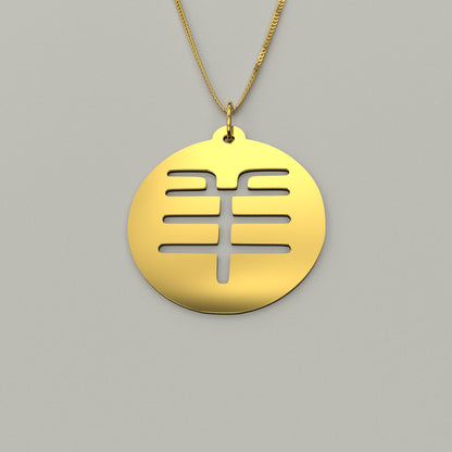 Seal Script Hollow Circ Necklace - Sheep