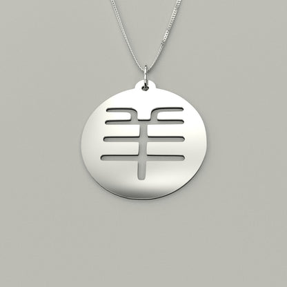 Seal Script Hollow Circ Necklace - Sheep