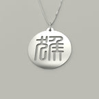 Seal Script Hollow Circ Necklace - Monkey