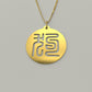 Seal Script Hollow Circ Necklace - Dog