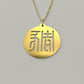 Seal Script Hollow Circ Necklace - Pig