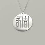 Seal Script Hollow Circ Necklace - Pig