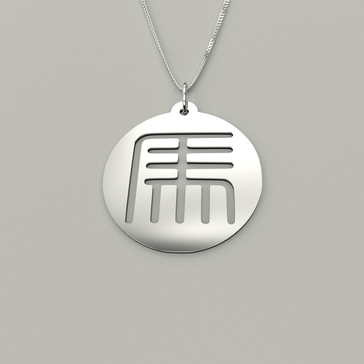 Seal Script Hollow Circ Necklace - Horse
