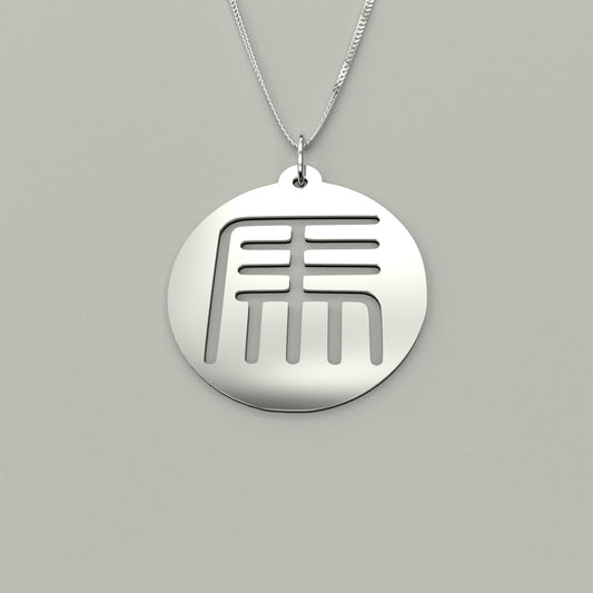 Seal Script Hollow Circ Necklace - Horse