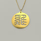 Seal Script Hollow Circ Necklace - Rooster