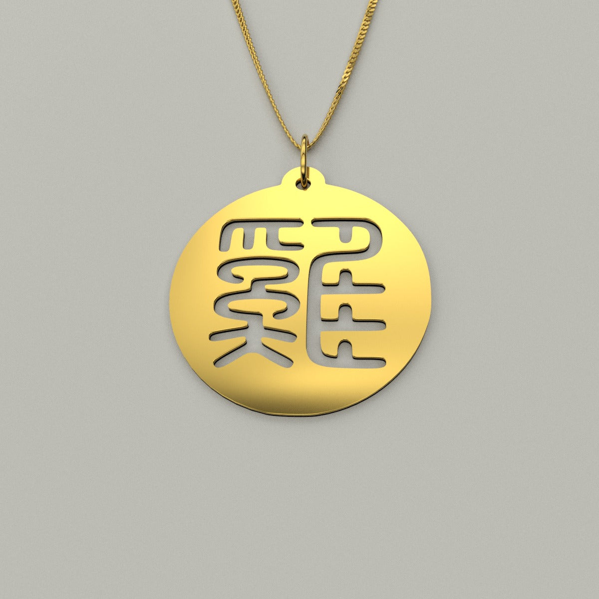 Seal Script Hollow Circ Necklace - Rooster