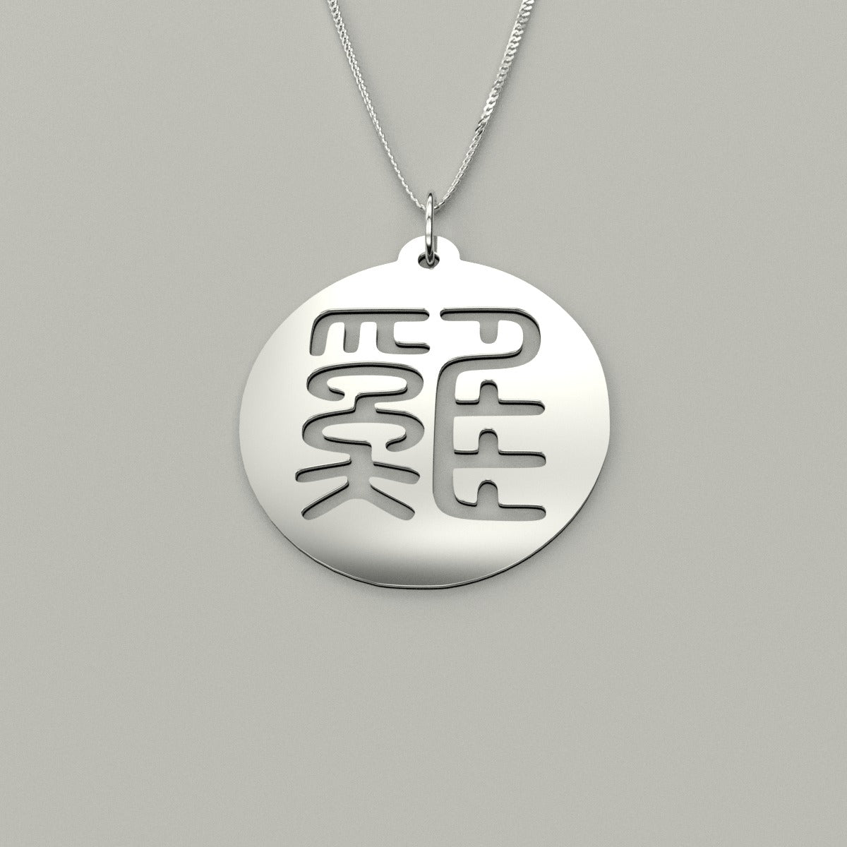 Seal Script Hollow Circ Necklace - Rooster
