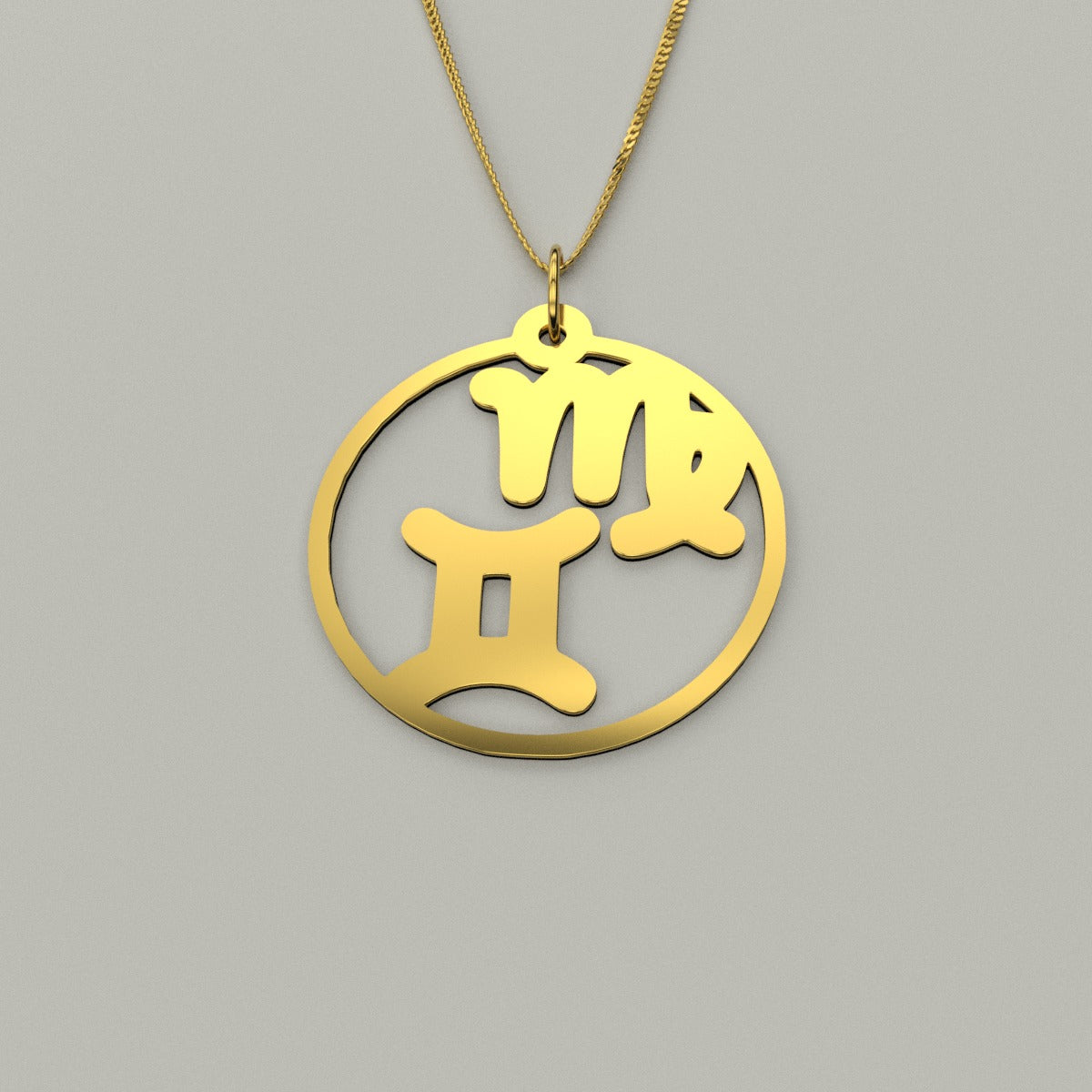 Gemini & Virgo - Couple Necklace