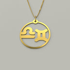 Gemini & Libra - Couple Necklace