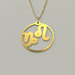 Leo & Capricorn - Couple Necklace