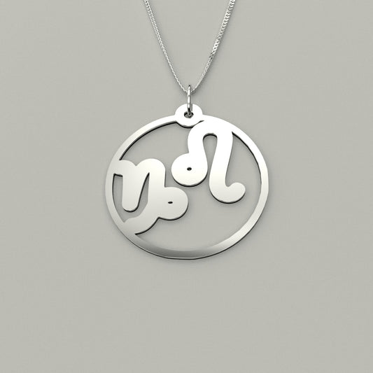 Leo & Capricorn - Couple Necklace