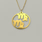 Virgo & Virgo - Couple Necklace