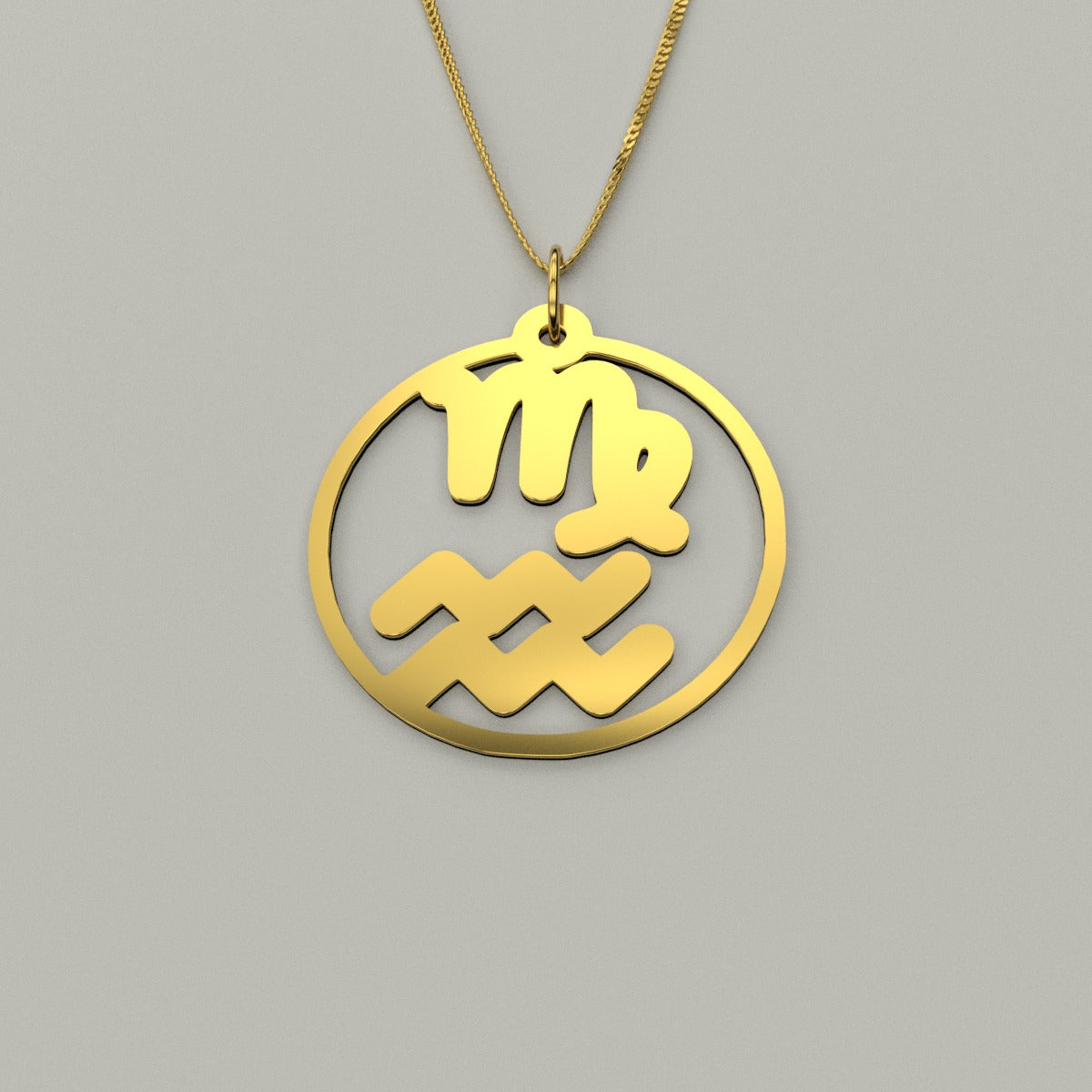 Virgo & Aquarius - Couple Necklace