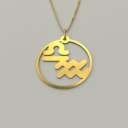 Libra & Aquarius - Couple Necklace