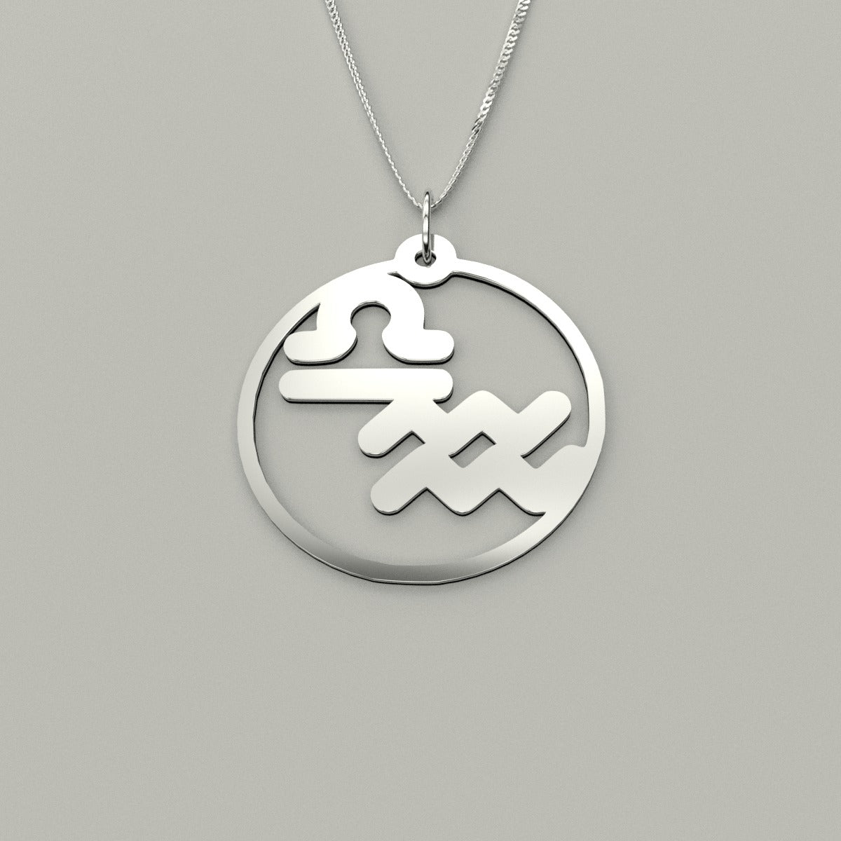 Libra & Aquarius - Couple Necklace