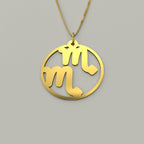 Scorpio & Scorpio - Couple Necklace