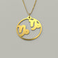 Capricorn & Capricorn - Couple Necklace