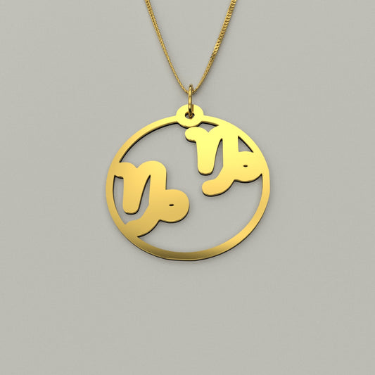 Capricorn & Capricorn - Couple Necklace