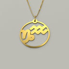 Capricorn & Aquarius - Couple Necklace