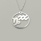 Capricorn & Aquarius - Couple Necklace
