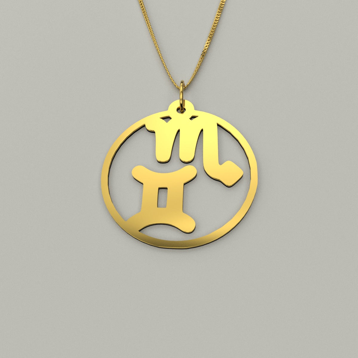 Gemini & Scorpio - Couple Necklace