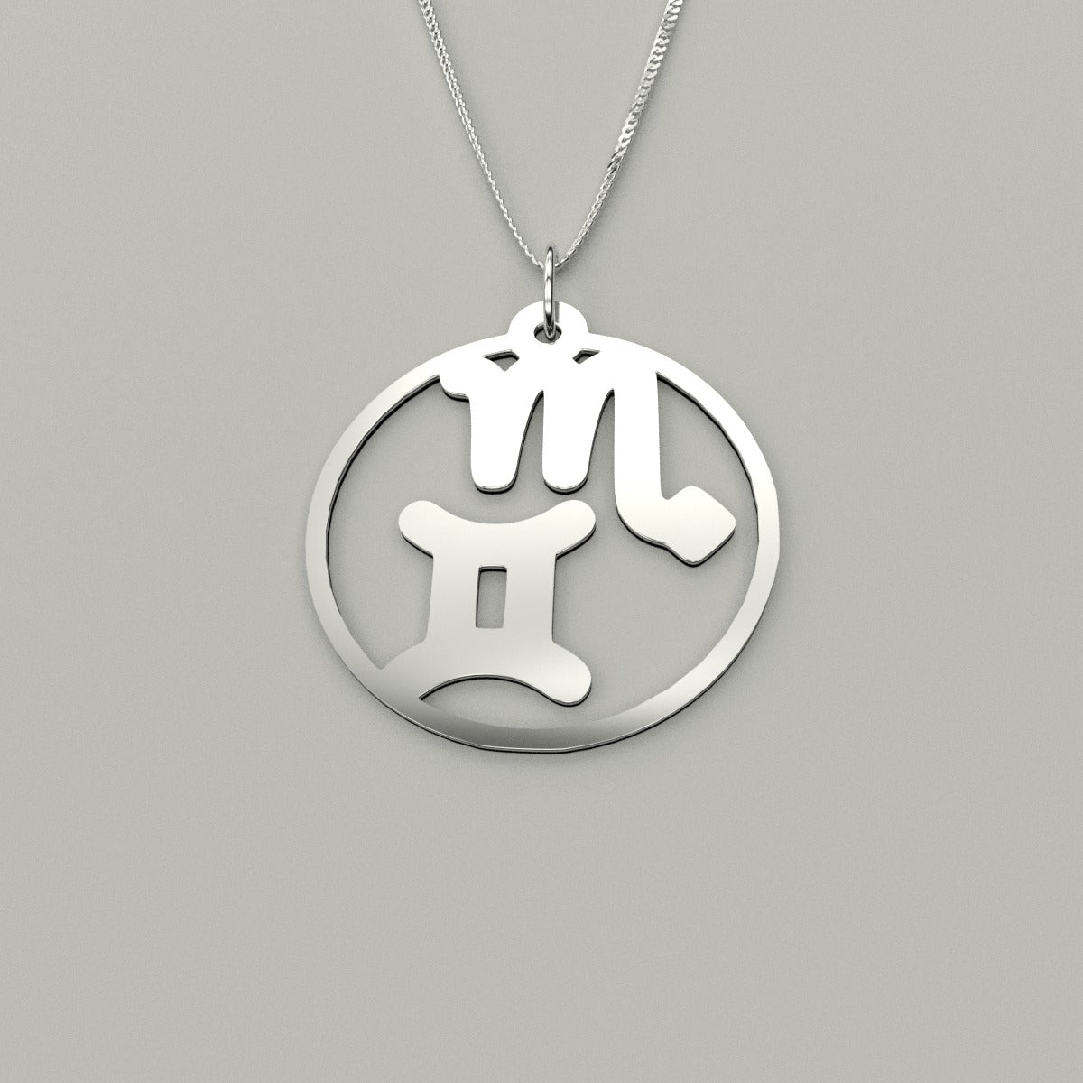 Gemini & Scorpio - Couple Necklace