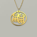 Rat & Rat - Couple Necklace