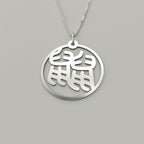 Rat & Rat - Couple Necklace