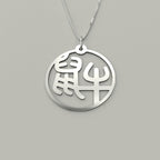 Rat & Ox - Couple Necklace