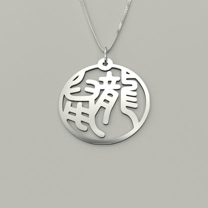 Rat & Dragon - Couple Necklace