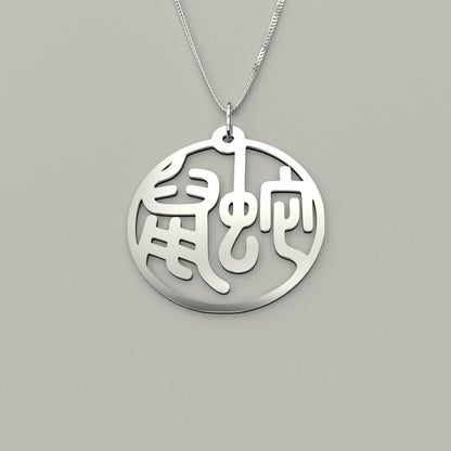 Rat & Snake - Couple Necklace