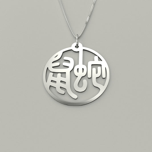 Rat & Snake - Couple Necklace