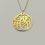 Rat & Horse - Couple Necklace