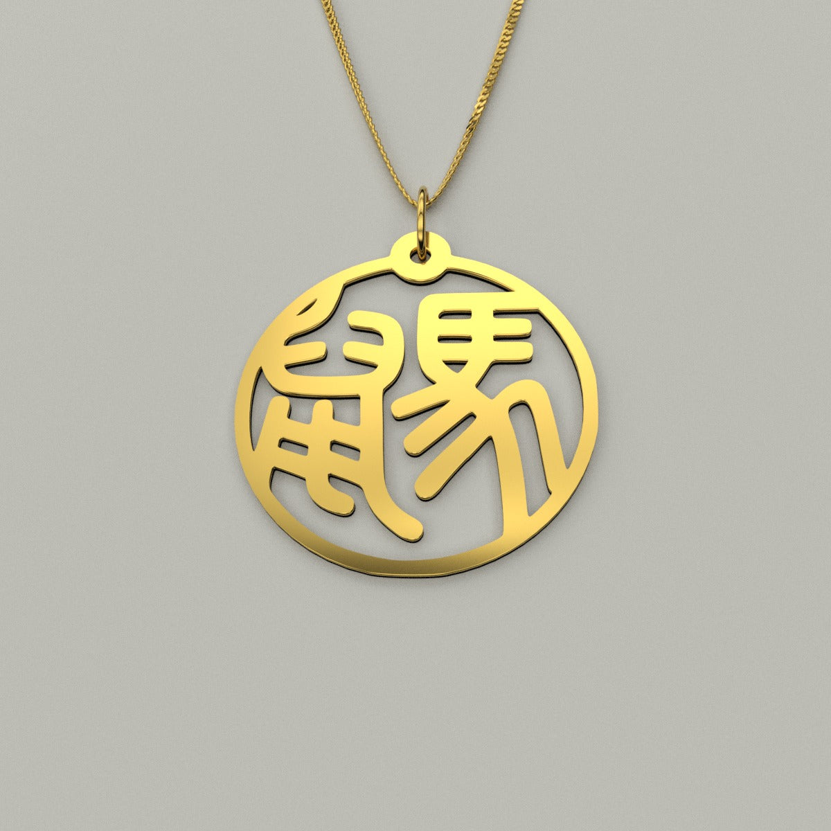 Rat & Horse - Couple Necklace