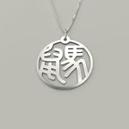 Rat & Horse - Couple Necklace