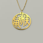 Rat & Monkey - Couple Necklace