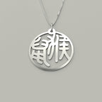 Rat & Monkey - Couple Necklace