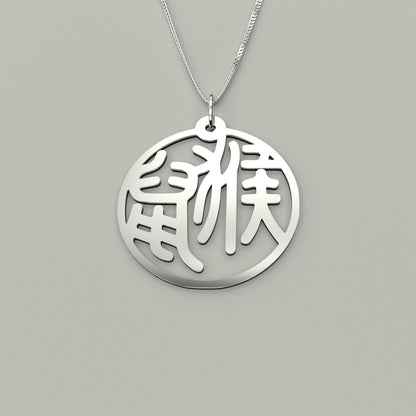 Rat & Monkey - Couple Necklace