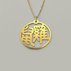 Rat & Rooster - Couple Necklace