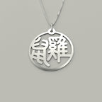 Rat & Rooster - Couple Necklace