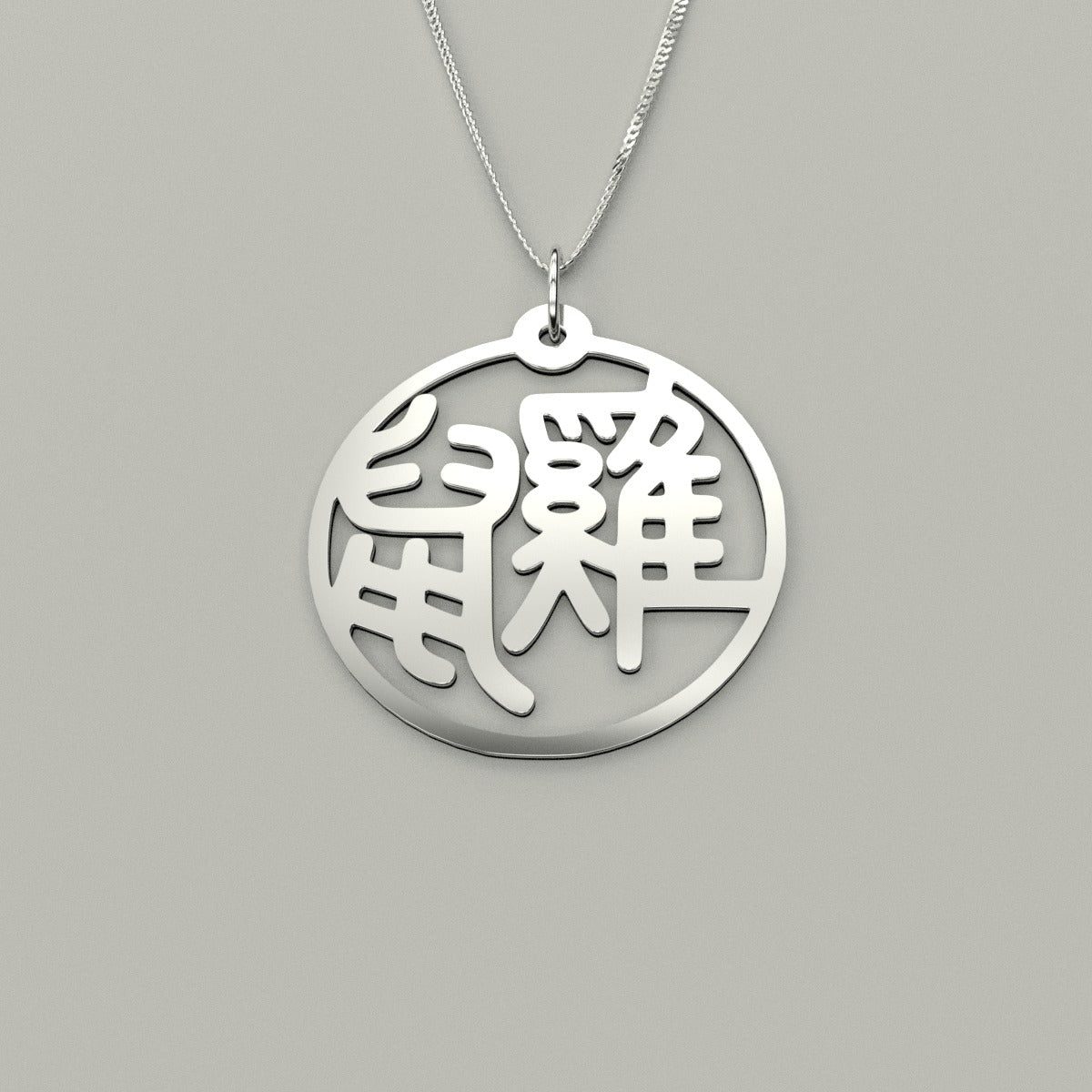 Rat & Rooster - Couple Necklace